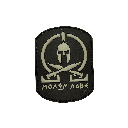 Patch Molon Labe